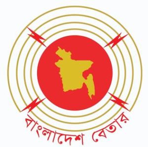 Logo of Bangladesh Betar